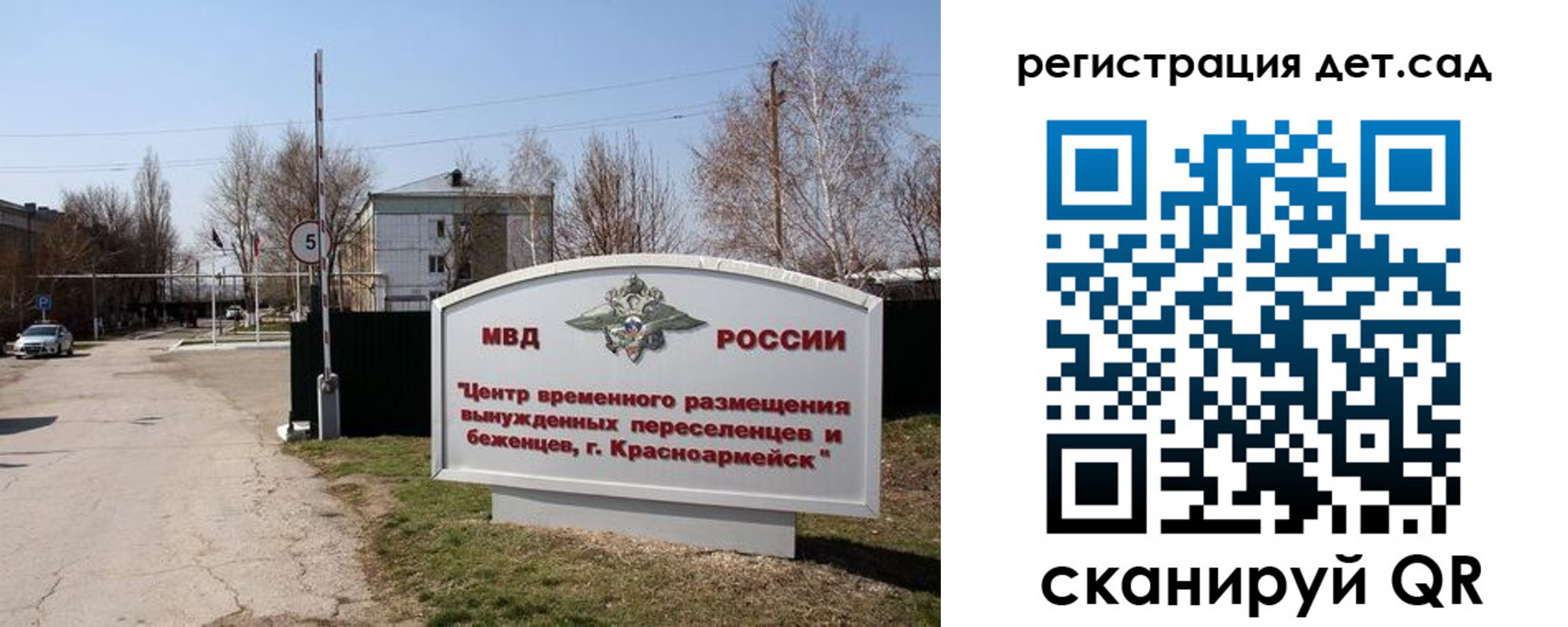 прописка 2025 в Тавде