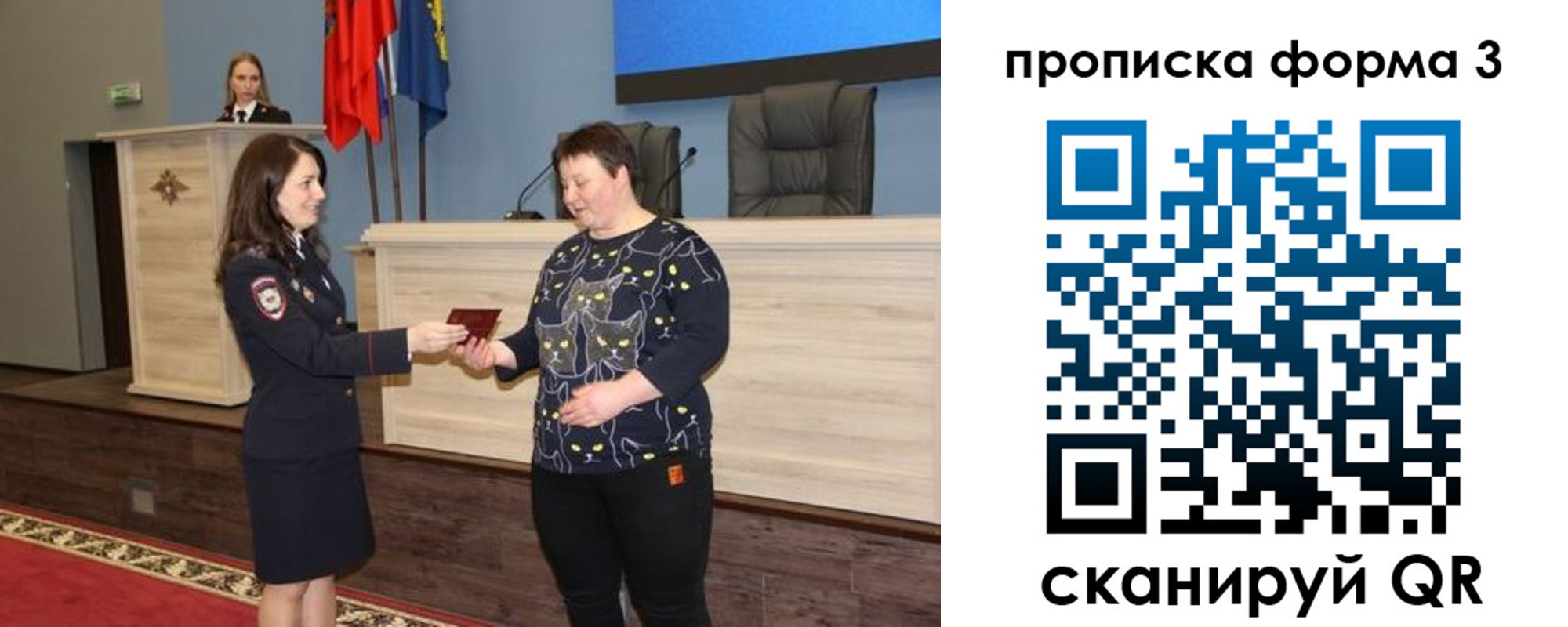 прописка для школы в Тавде