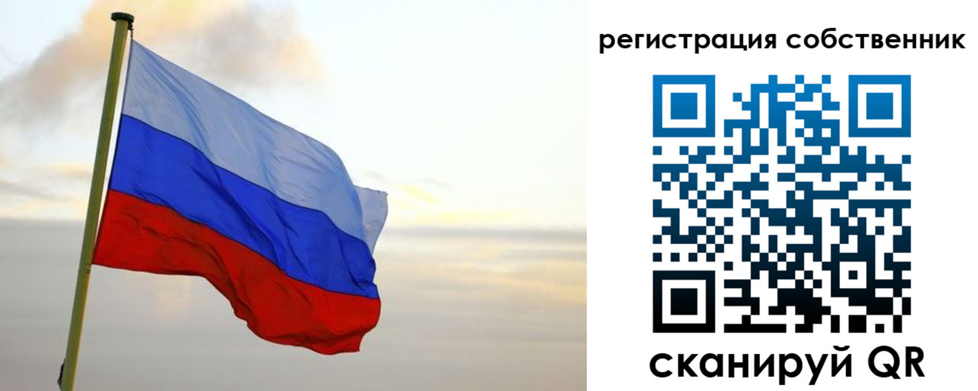 купить прописку в Тавде