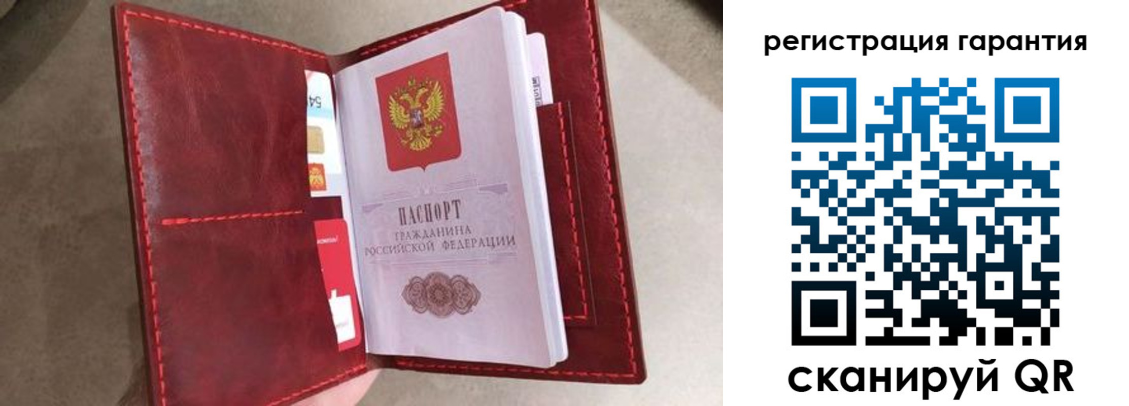 регистрация в Тавде